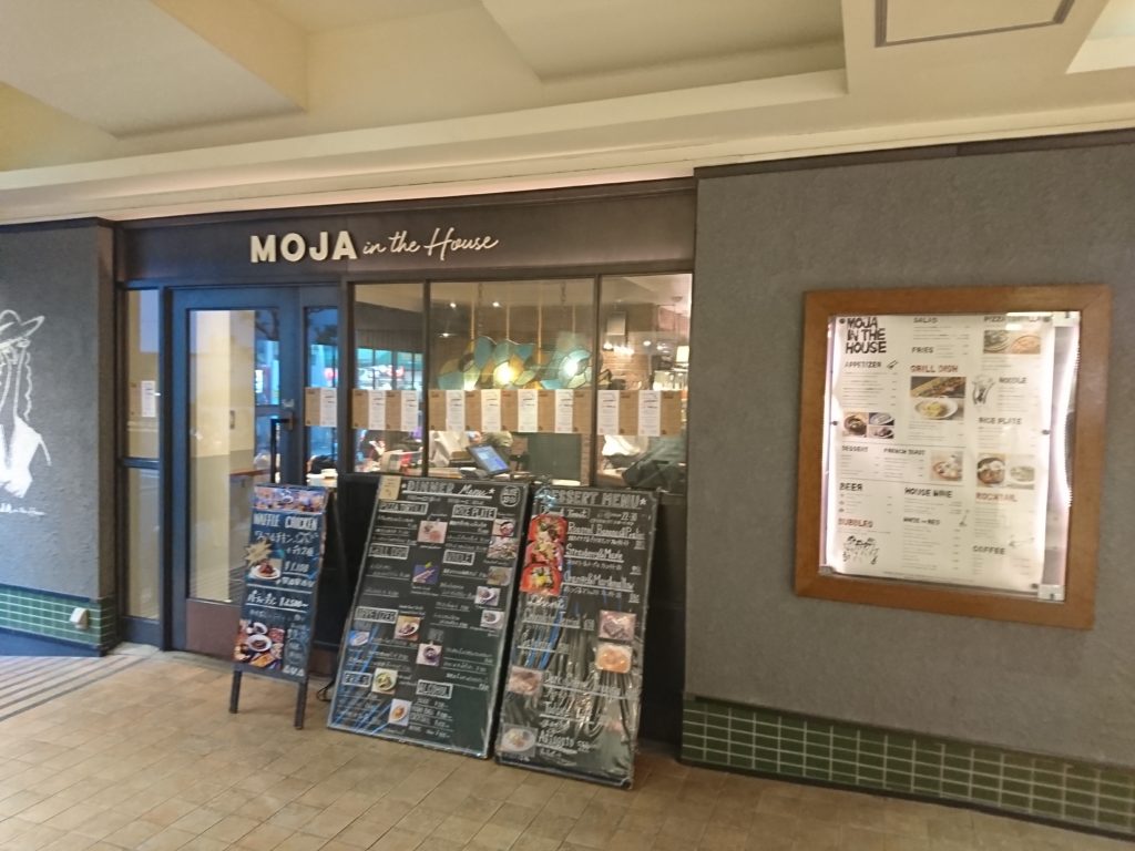 梅田 Moja In The House 梅田est モジャ イン ザ ハウス が閉店します 10 31 大阪キタじゃーなる