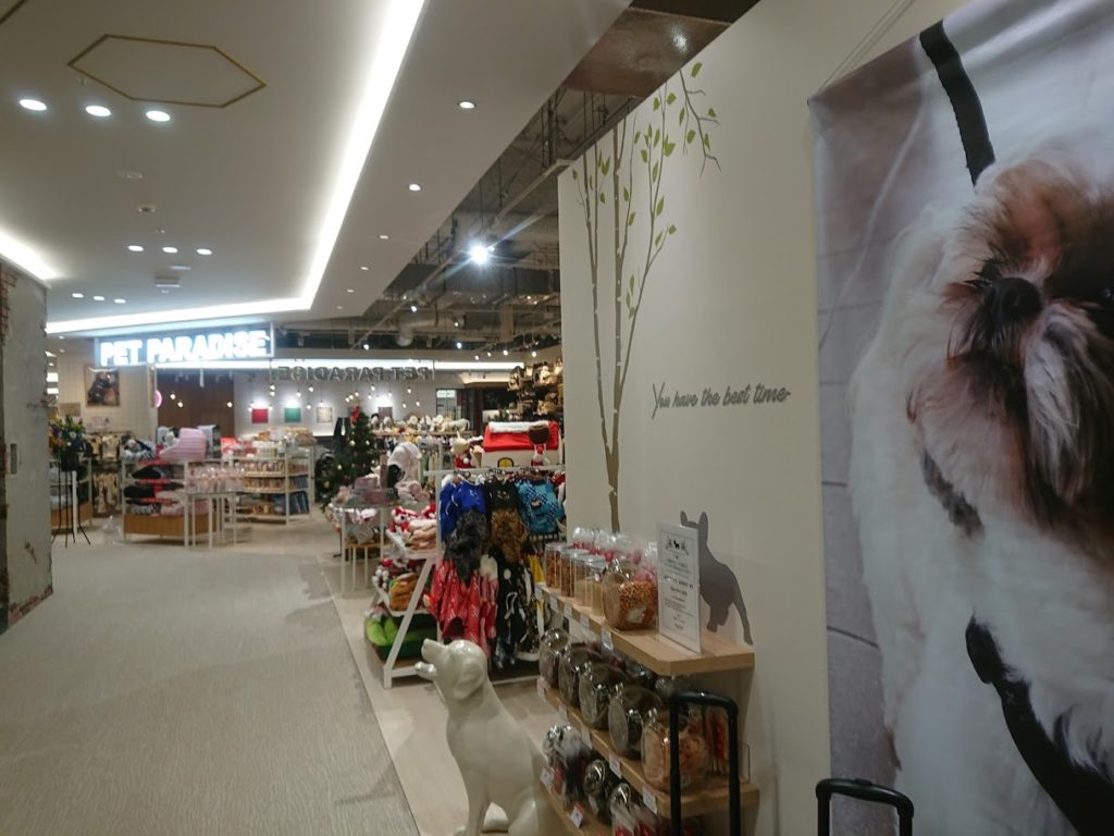 ペットファッション専門店 Pet Paradise ペットパラダイス がリンクス梅田オープン 11 16 大阪キタじゃーなる