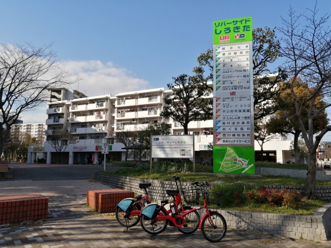 UR都市機構とサイクルシェア連携でUR賃貸住宅にハブチャリポートが誕生！ | 大阪キタじゃーなる