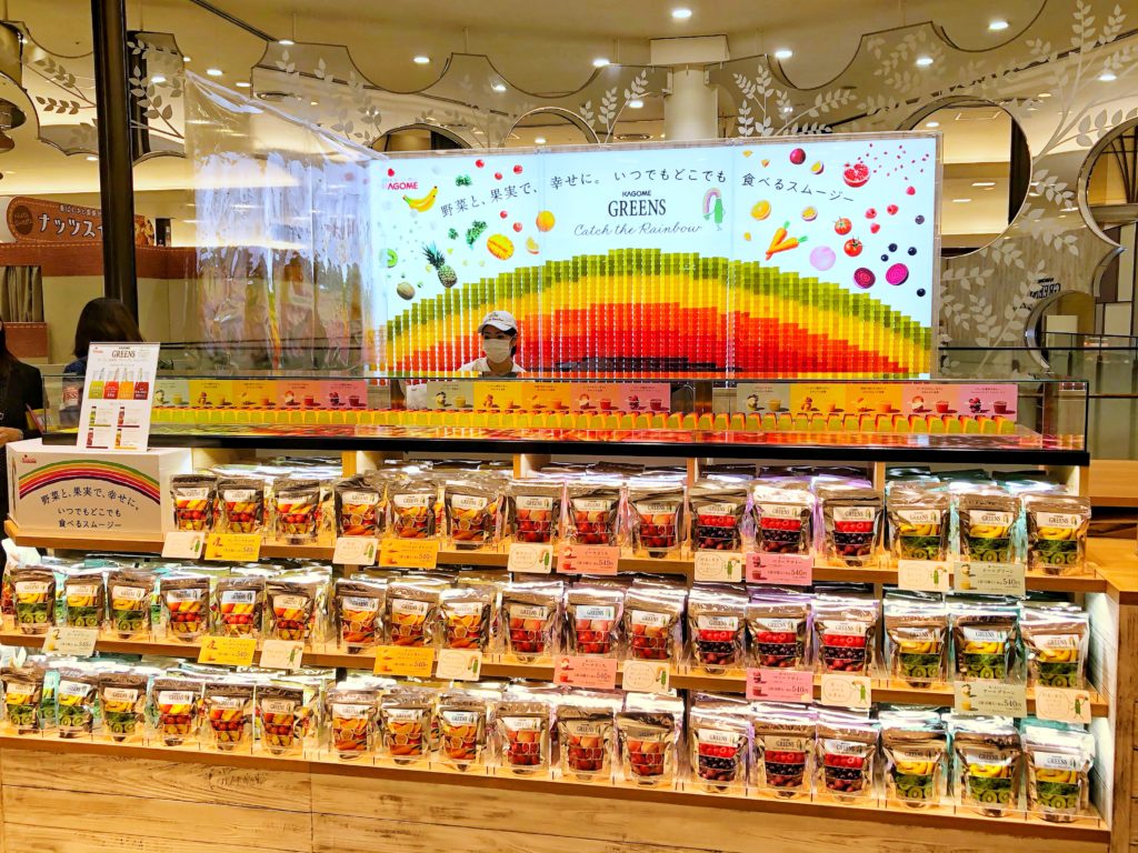 食べるスムージーの専門店「KAGOME GREENS Catch the Rainbow」が阪急うめだ本店にオープン！【10/16】 |  大阪キタじゃーなる