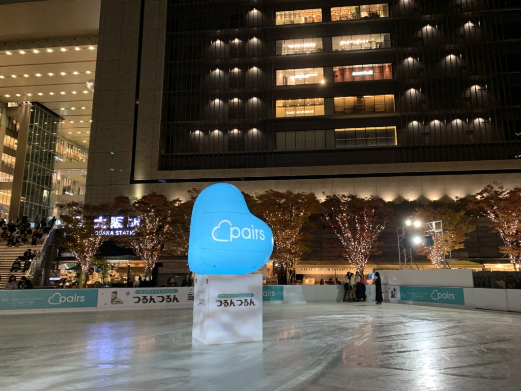 グランフロント大阪 うめきた広場 スケートリンク つるんつるん でアイススケートを滑ったよ 11 14 2 23 大阪キタじゃーなる