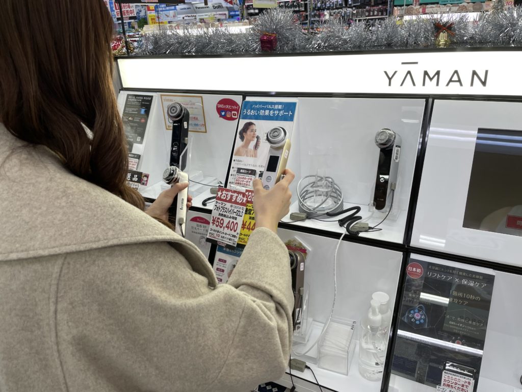 Yaman ヤーマン の美顔器 目もとケア機能搭載公式通販モデル フォトプラスex を購入してみました 大阪キタじゃーなる