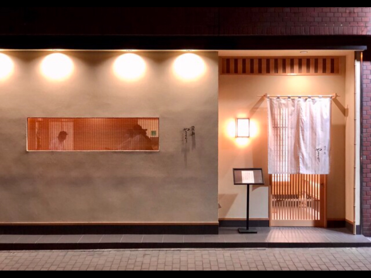赤酢の鮨と一捻りした料理が自慢のお店『北浜鮨やまの』が北浜にオープン!【12/1】 大阪キタじゃーなる 赤酢の鮨と一捻りした料理が自慢のお店『北浜鮨やまの』が北浜にオープン!【12/1】 大阪キタじゃーなる