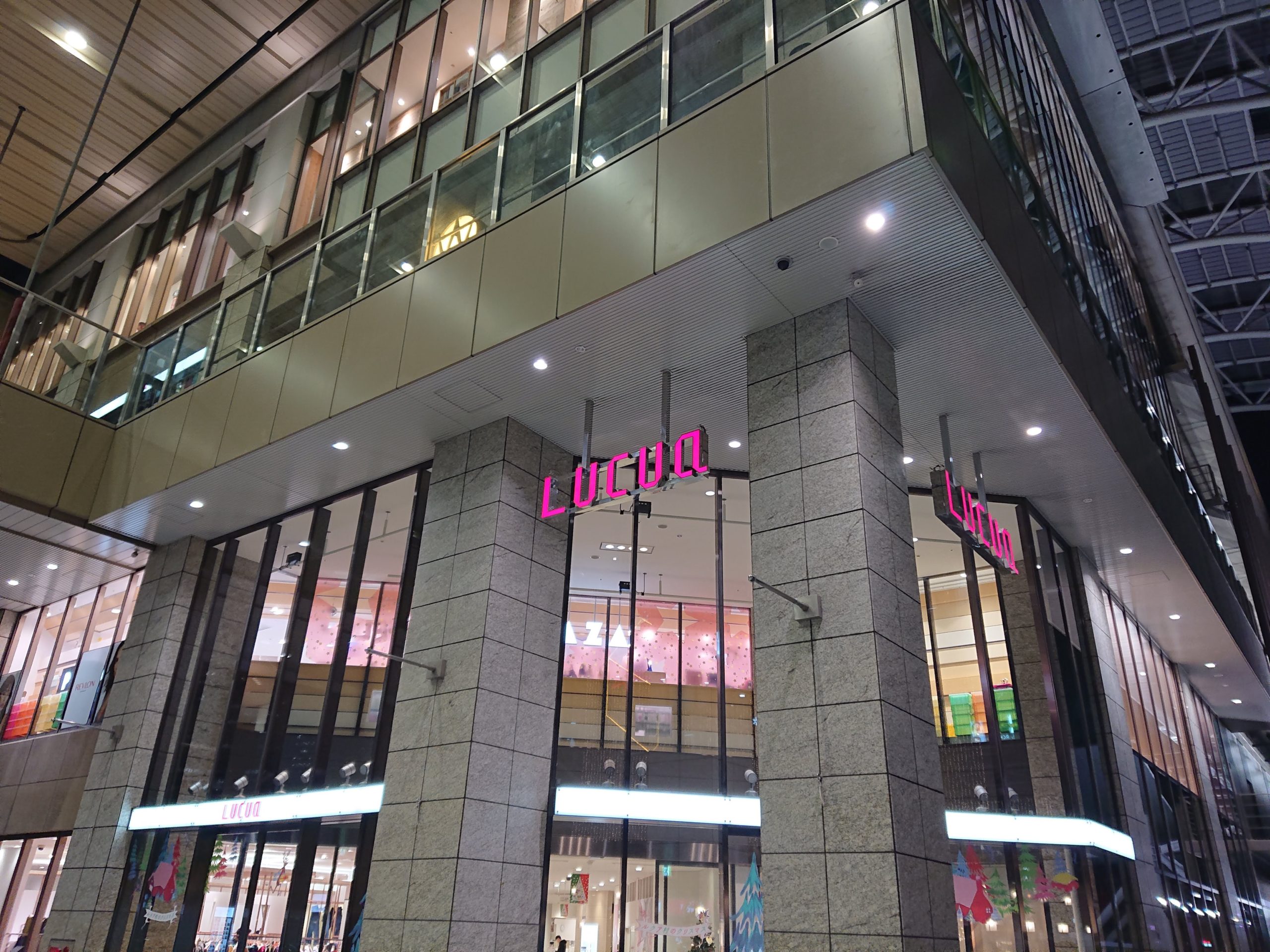 LUCUA osaka（ルクア大阪）に幅広いジャンルで新たに20店舗がオープンします！【2/6～】 | 大阪キタじゃーなる