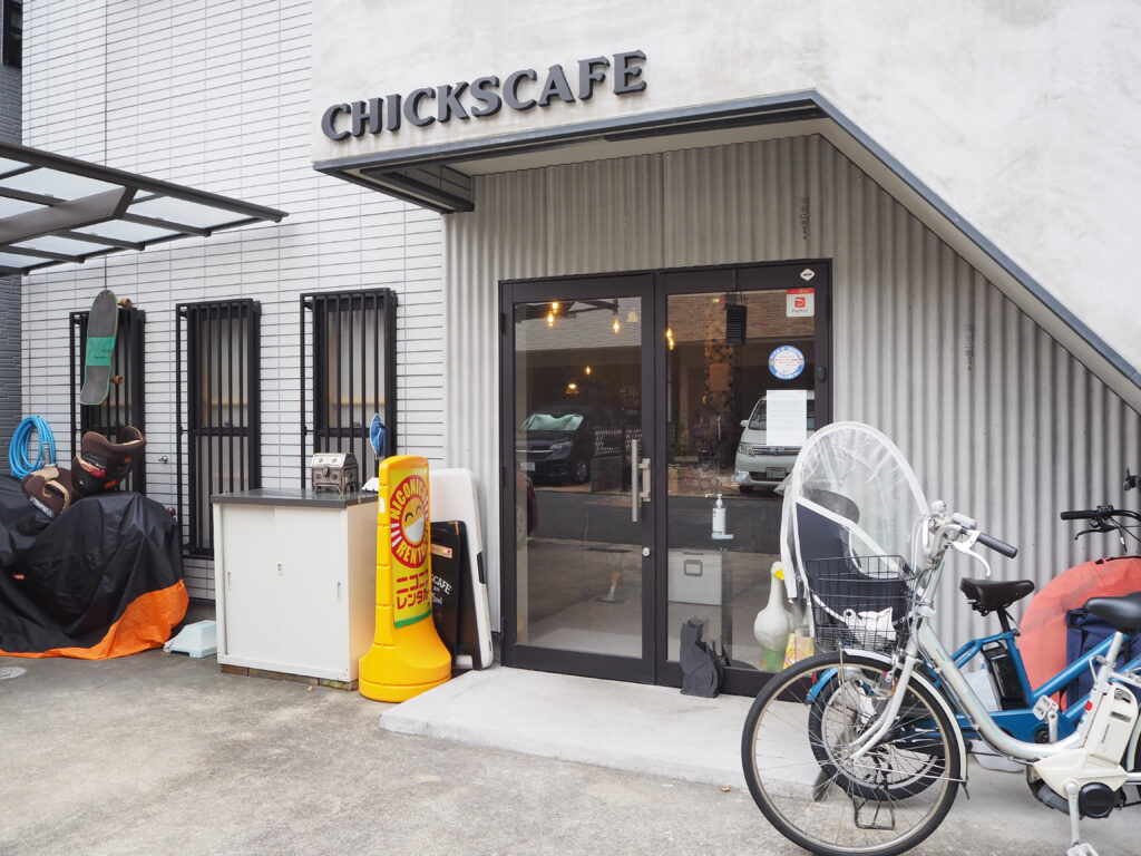 chickscafe