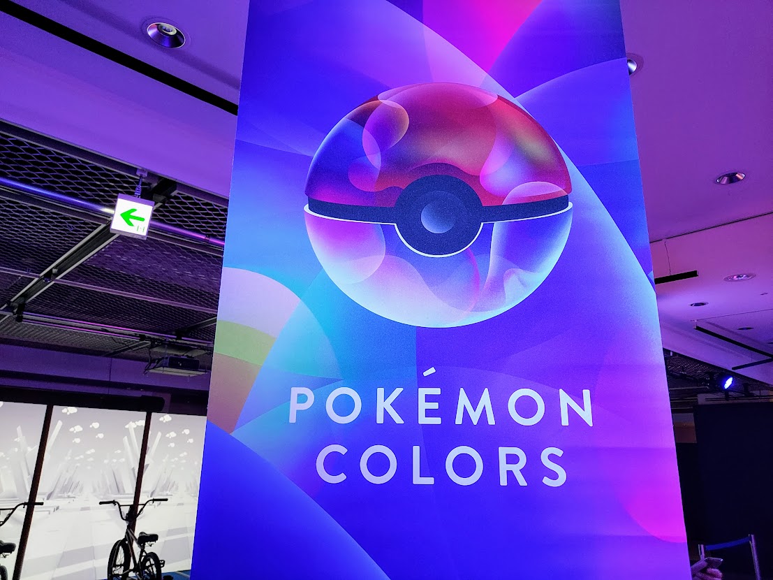 大丸梅田店にてポケモンと楽しむ体験型企画 Pokemon Colors の内覧会に行ってきたよ 9 30 10 大阪キタじゃーなる