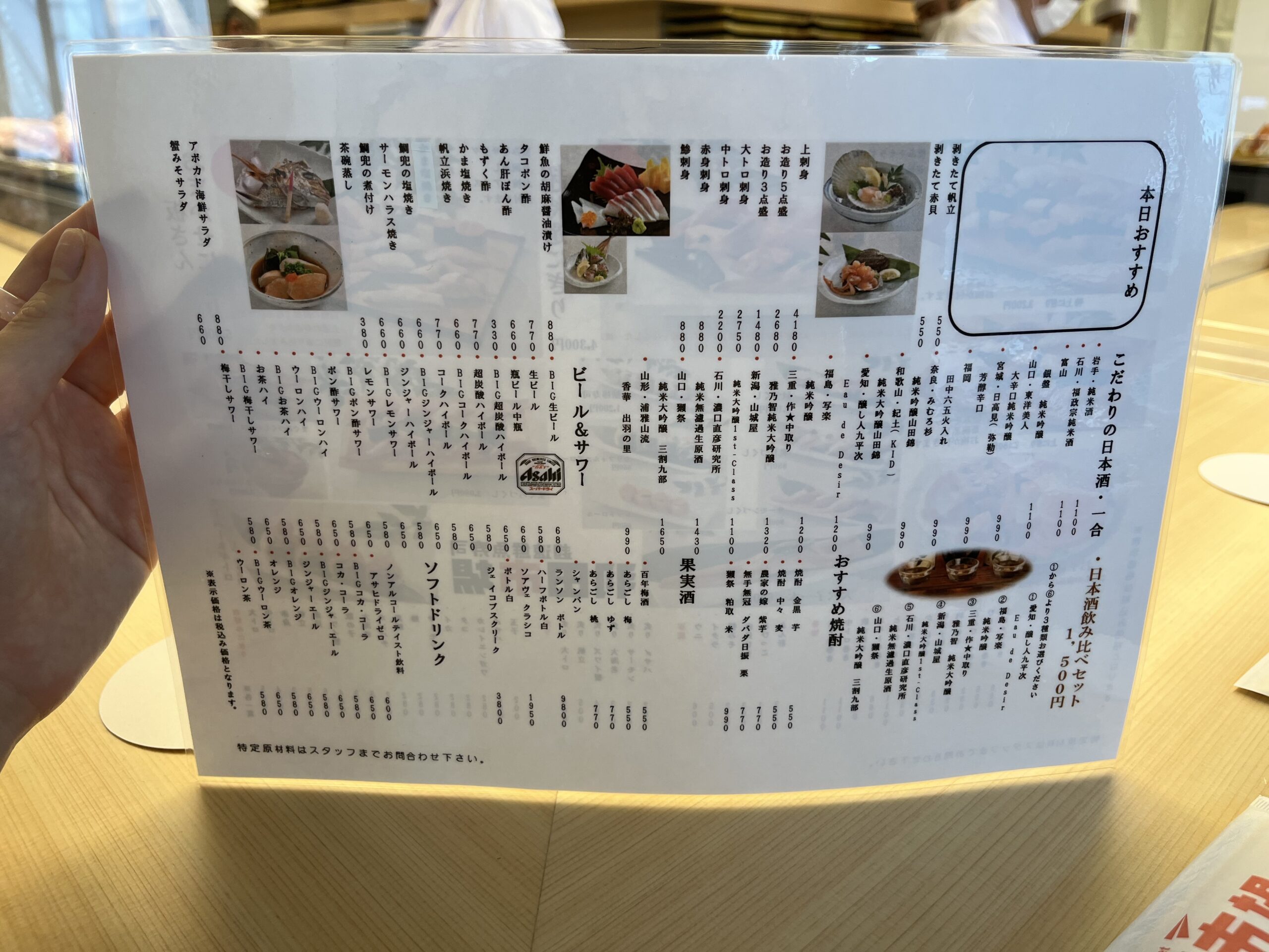 関西初出店♡日本各地からの獲れたて鮮魚を楽しむ「超速鮮魚寿司 羽田市場 阪神梅田本店」がオープン♪ 阪神梅田本店【8 26】 大阪キタじゃーなる