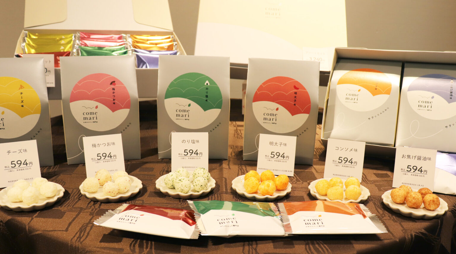 阪急うめだ本店が誇るデパ地下スイーツに新ブランド&春の新作が登場♪ | 大阪キタじゃーなる