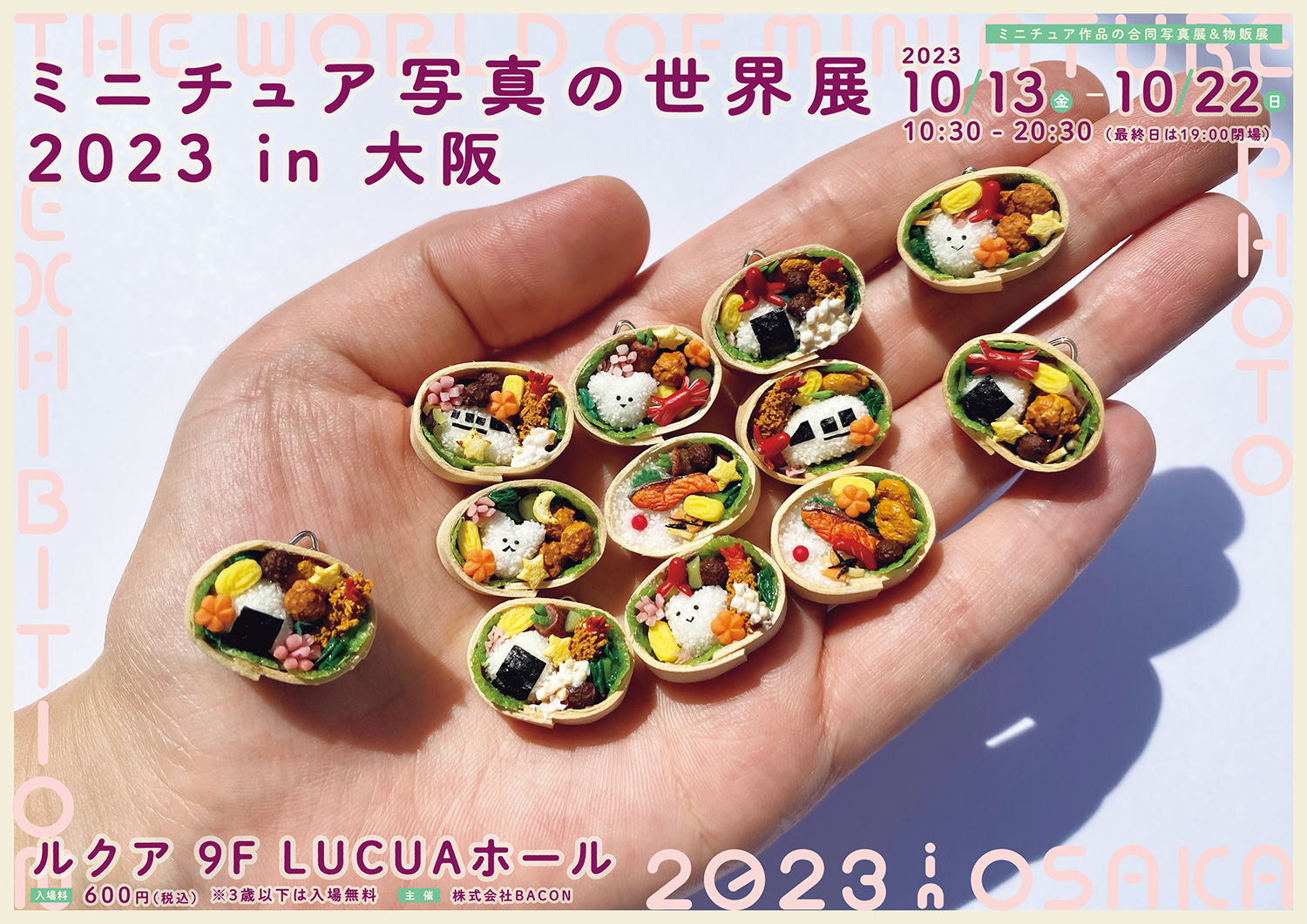 展示＊ミニチュア ポスター Amazon.co.jp: 石田スイ展 東京喰種:re A4 ミニポスター