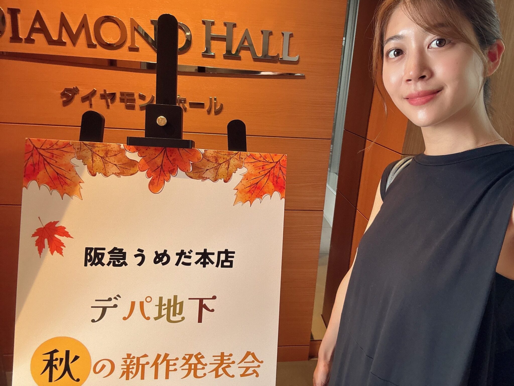 阪急うめだ本店『デパ地下』でこの秋新しく発売するスイーツが勢揃い♪ | 大阪キタじゃーなる