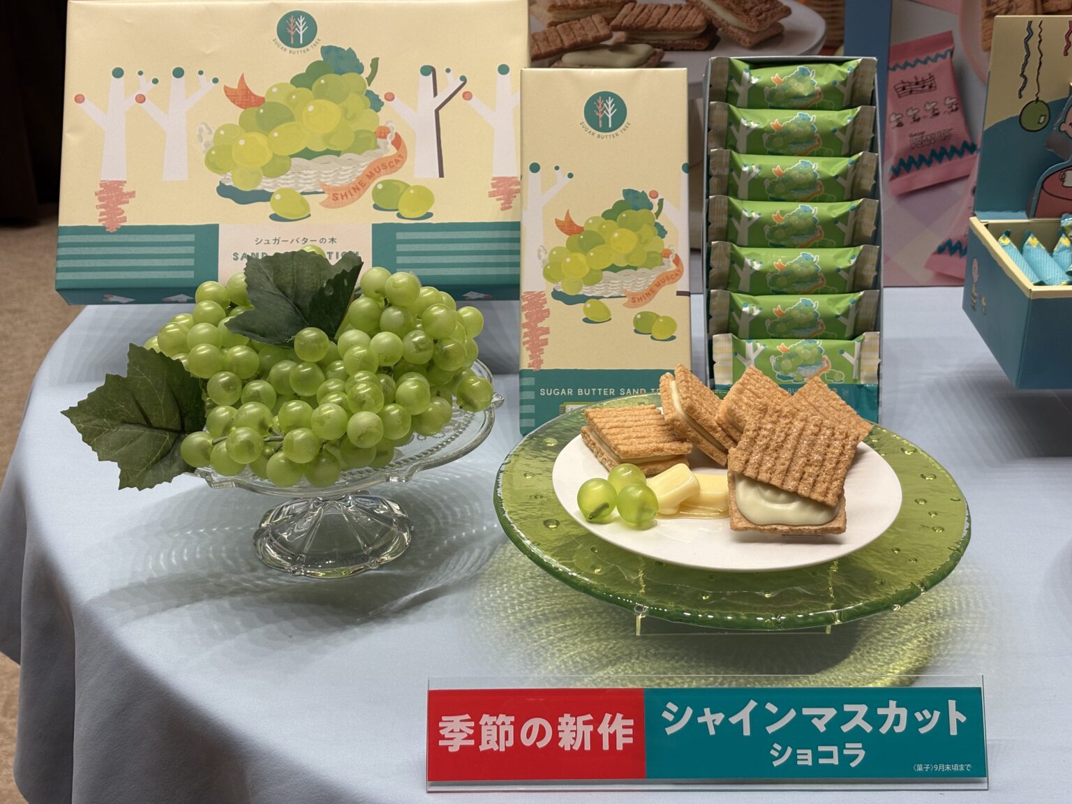 阪急うめだ本店の約20ブランドが集結した「デパ地下 春の新作発表会」に潜入♪ | 大阪キタじゃーなる