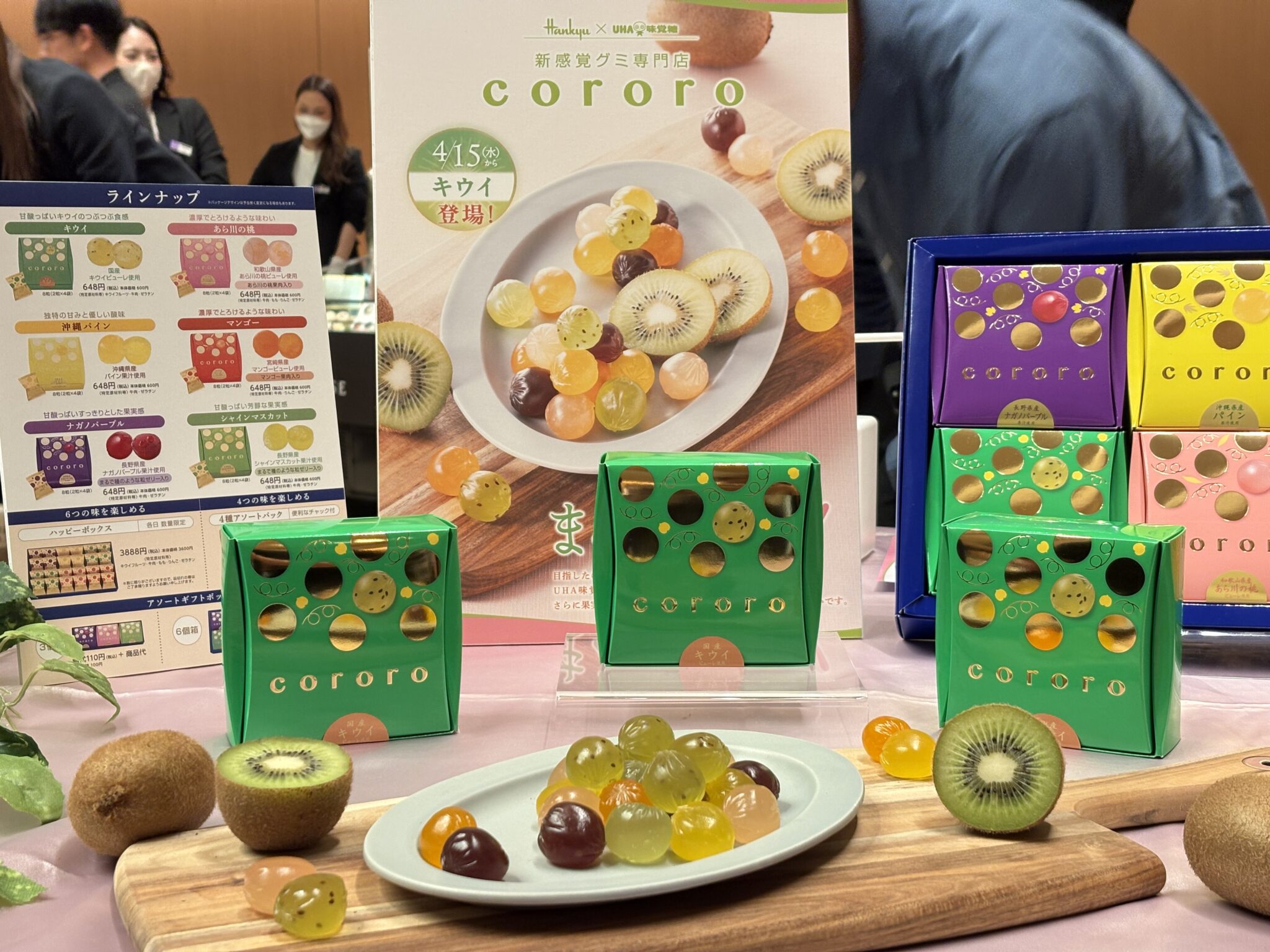 阪急うめだ本店の約20ブランドが集結した「デパ地下 春の新作発表会」に潜入♪ | 大阪キタじゃーなる
