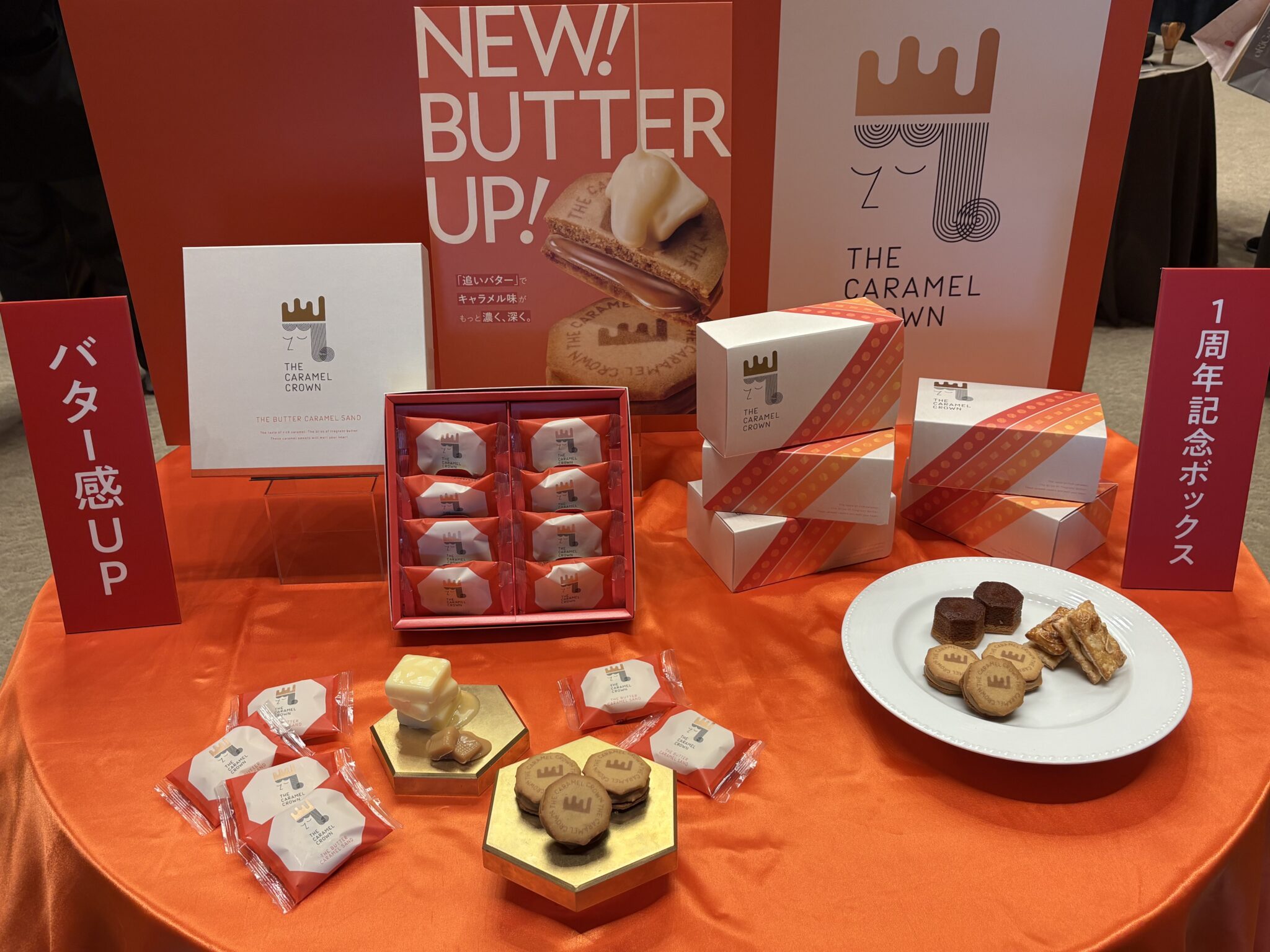 阪急うめだ本店の約20ブランドが集結した「デパ地下 春の新作発表会」に潜入♪ | 大阪キタじゃーなる