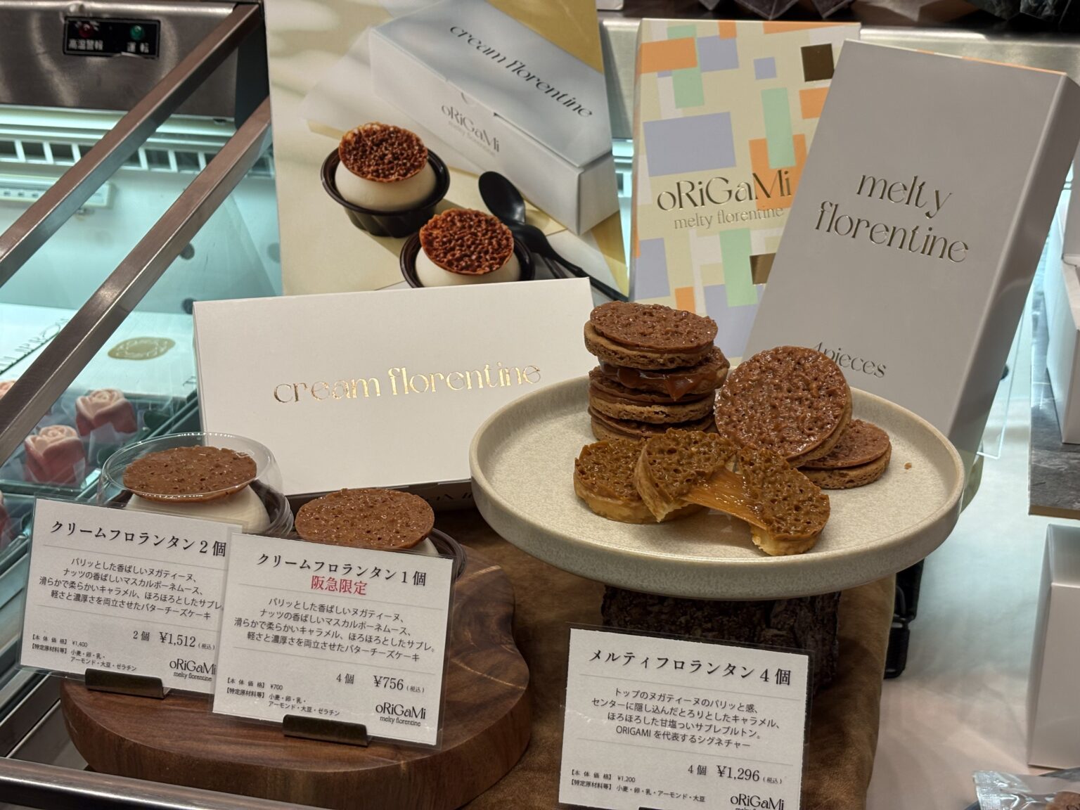 阪急うめだ本店の約20ブランドが集結した「デパ地下 春の新作発表会」に潜入♪ | 大阪キタじゃーなる