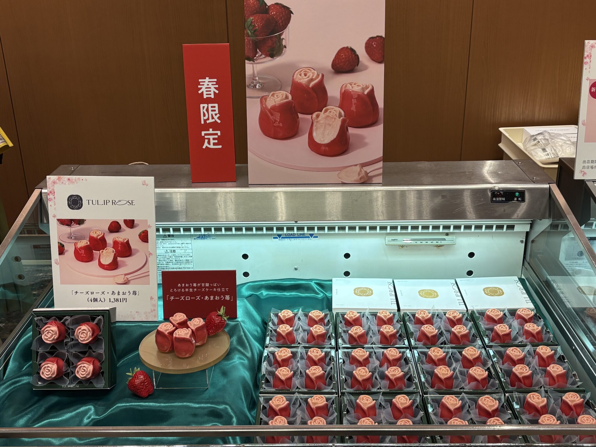 阪急うめだ本店の約20ブランドが集結した「デパ地下 春の新作発表会」に潜入♪ | 大阪キタじゃーなる